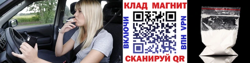 Как найти закладки Первомайск Кокаин Экстази ГАШ Амфетамин Марихуана Мефедрон