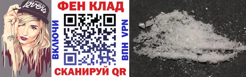 где купить наркотик Первомайск АМФ VHQ