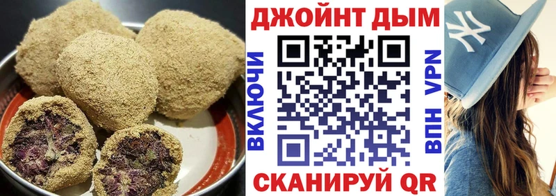 Cannafood конопля  blacksprut рабочий сайт  Первомайск 