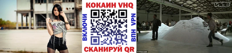 Кокаин 97%  ОМГ ОМГ ссылка  Первомайск 