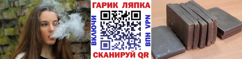 ГАШ 40% ТГК  цены наркотик  Первомайск 