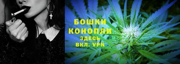 MESCALINE Балахна