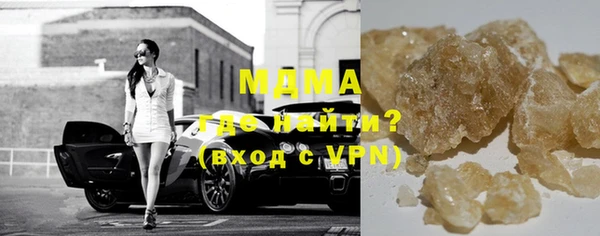 MESCALINE Балахна