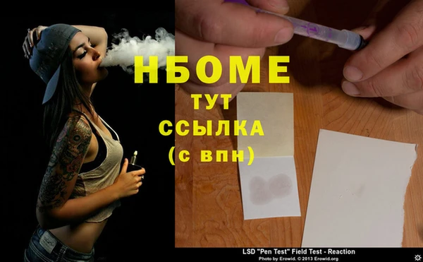 COCAINE Белокуриха