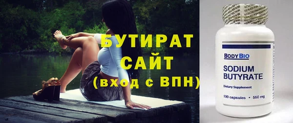 MESCALINE Балахна