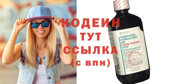 MESCALINE Балахна