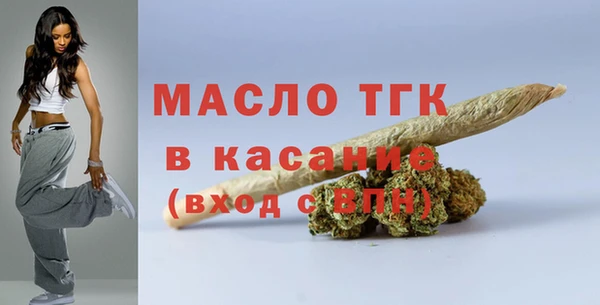 COCAINE Белокуриха