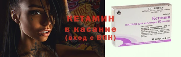 MESCALINE Баксан