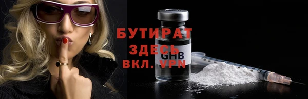 MESCALINE Балахна