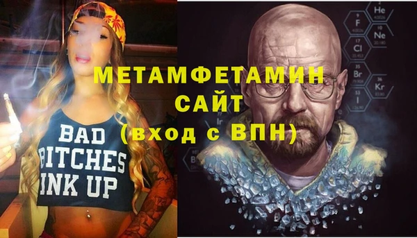 MESCALINE Баксан