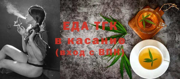MESCALINE Балахна