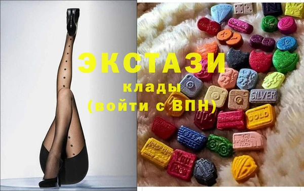MESCALINE Балахна