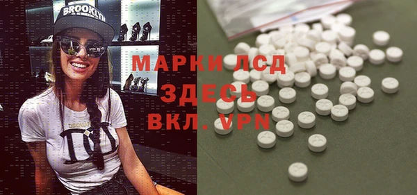 MESCALINE Баксан