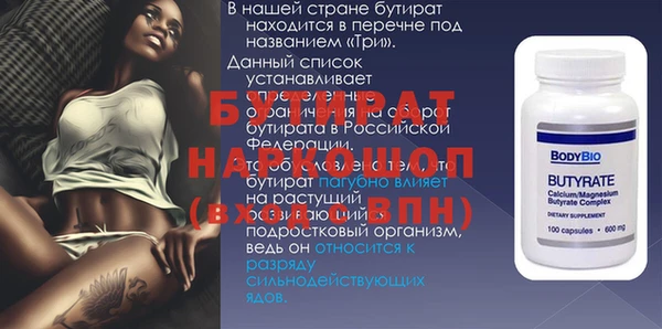 MESCALINE Балахна