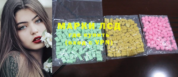 MESCALINE Балахна
