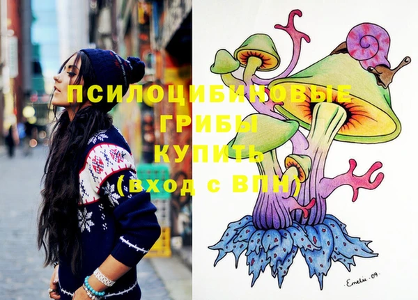 MESCALINE Балахна