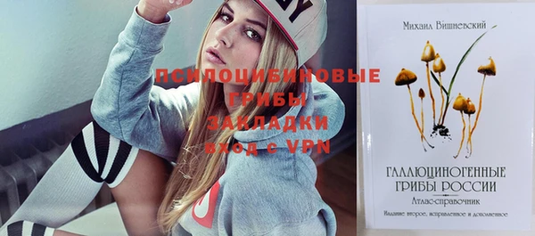MESCALINE Баксан