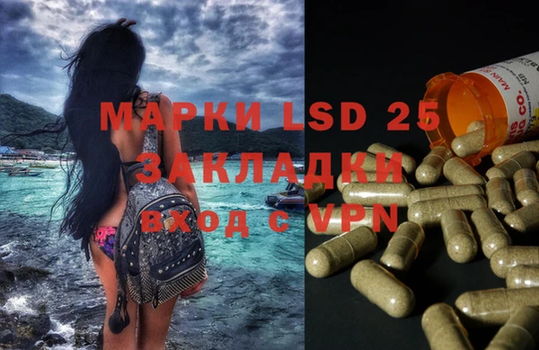 MESCALINE Балахна