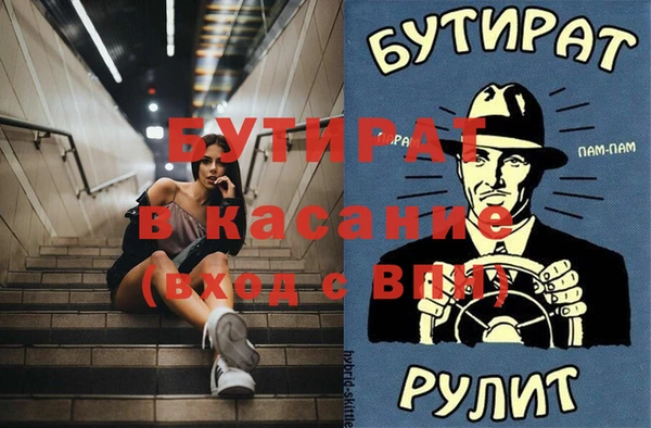 MESCALINE Балахна