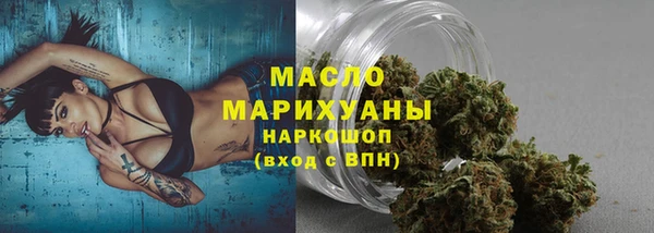 MESCALINE Балахна