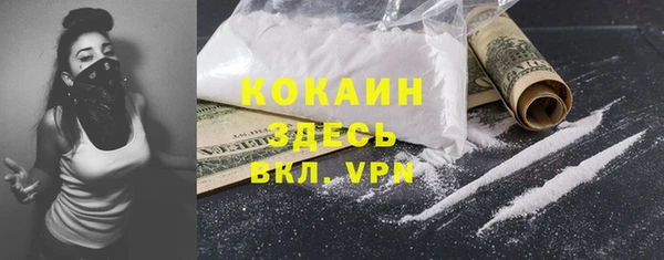 MESCALINE Баксан