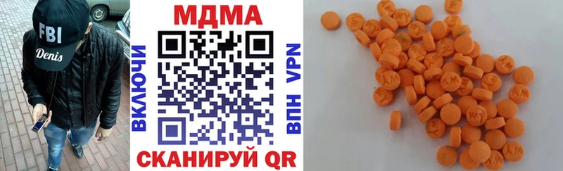 МДМА Molly  МЕГА маркетплейс  Первомайск 