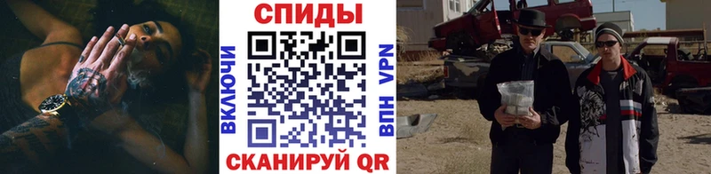 Метамфетамин пудра  как найти наркотики  Первомайск 