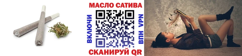 купить наркотики цена  Первомайск  ТГК вейп 