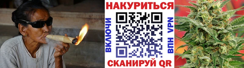 hydra маркетплейс  наркошоп  Первомайск  МАРИХУАНА AK-47 